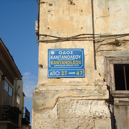 Old Town Apartments Chania  Exteriör bild