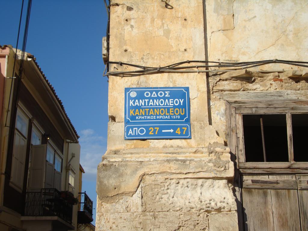 Old Town Apartments Chania  Exteriör bild